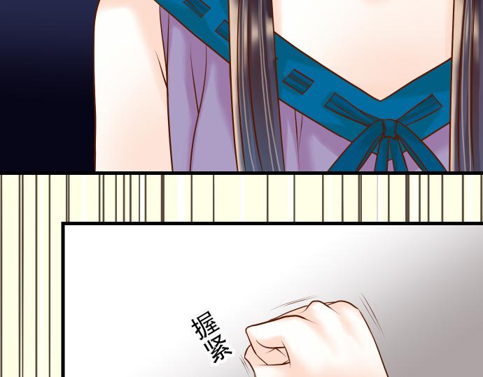 《恶果要冷冷端上》第9话 目标 第23页