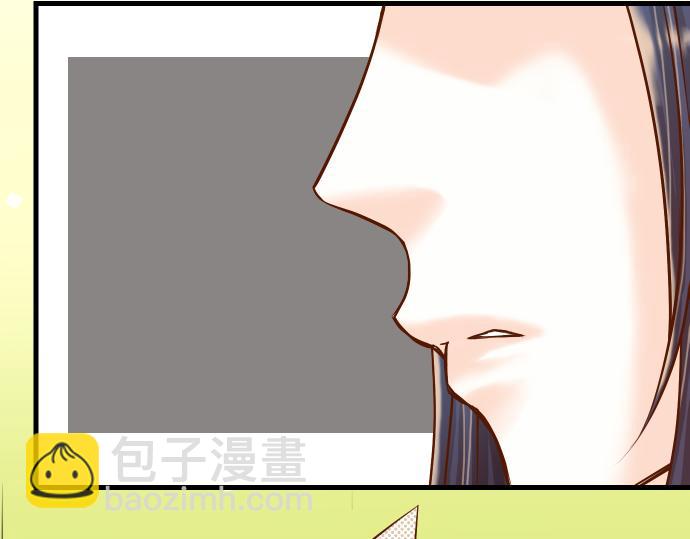 《恶果要冷冷端上》第9话 目标 第26页