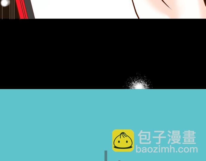 《恶果要冷冷端上》第9话 目标 第31页