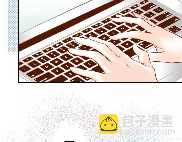 《恶果要冷冷端上》第9话 目标 第3页