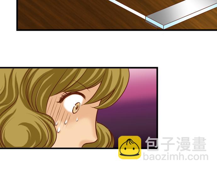 《恶果要冷冷端上》第9话 目标 第43页