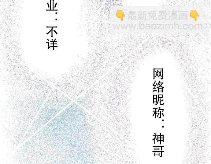 《恶果要冷冷端上》第9话 目标 第5页