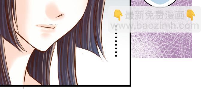《恶果要冷冷端上》第8话 后悔 第39页