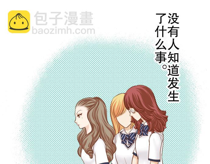 《恶果要冷冷端上》第11话 一个 第46页