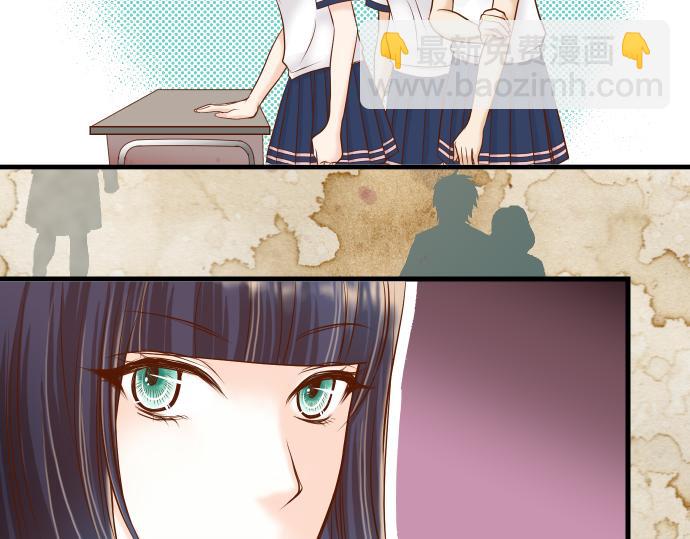 《恶果要冷冷端上》第11话 一个 第47页
