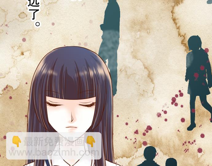 《恶果要冷冷端上》第11话 一个 第49页