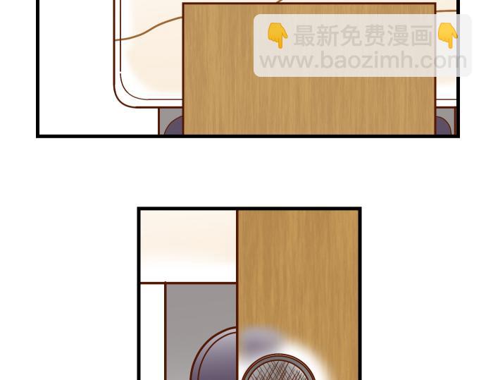《恶果要冷冷端上》第13话 麻烦 第14页