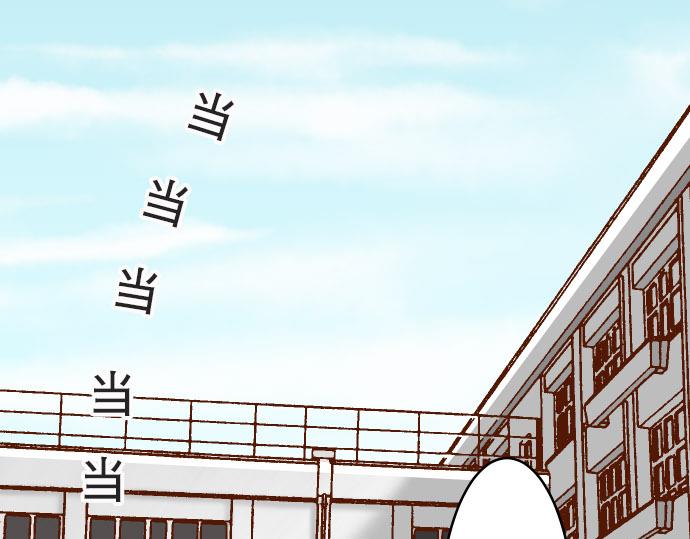 《恶果要冷冷端上》第13话 麻烦 第21页