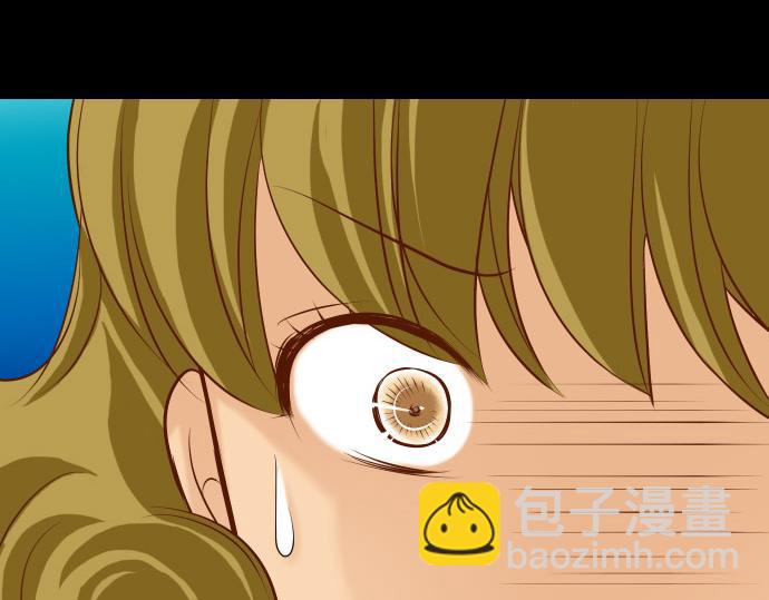 《恶果要冷冷端上》第14话 片面 第12页