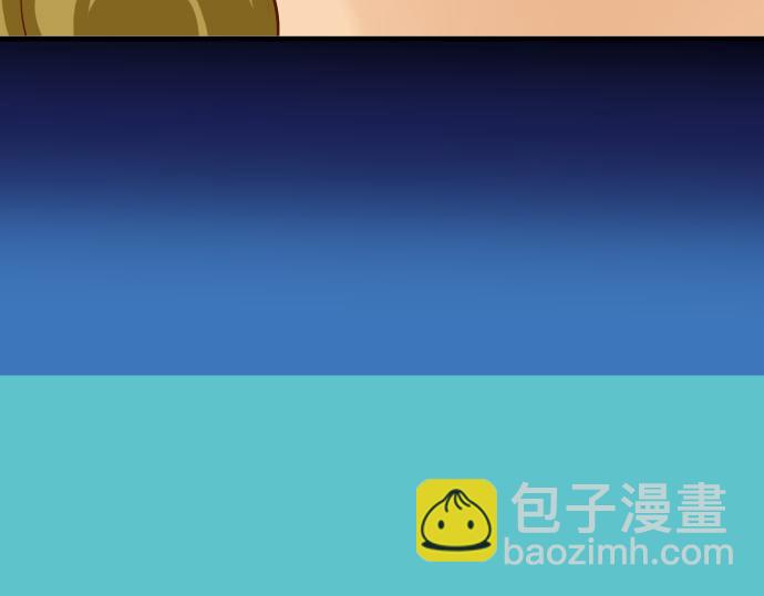 《恶果要冷冷端上》第14话 片面 第13页