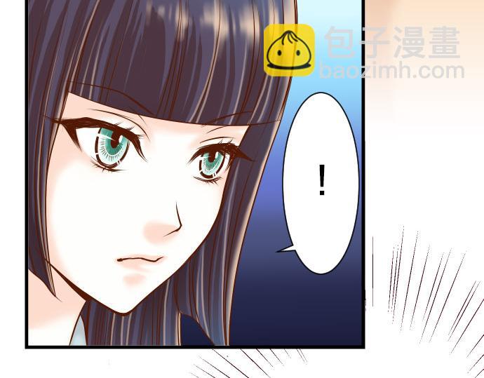 《恶果要冷冷端上》第14话 片面 第32页