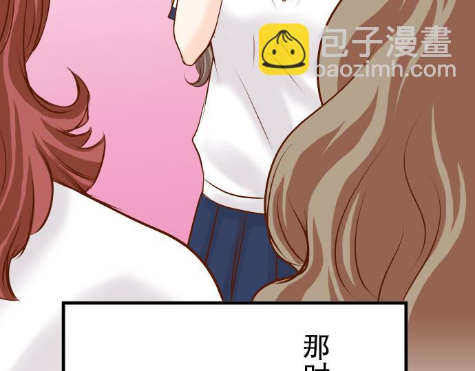 《恶果要冷冷端上》第14话 片面 第35页