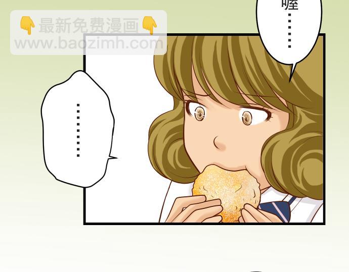 《恶果要冷冷端上》第12话 效应 第26页