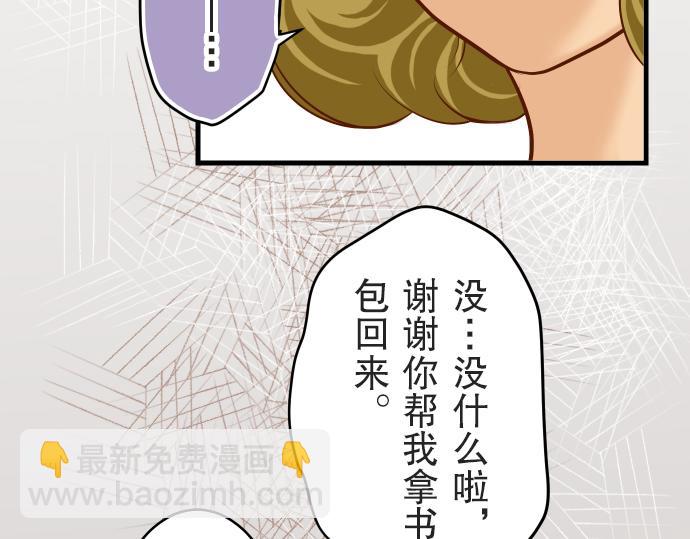 《恶果要冷冷端上》第12话 效应 第9页