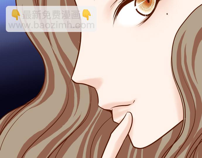 《恶果要冷冷端上》第15话 真假 第15页