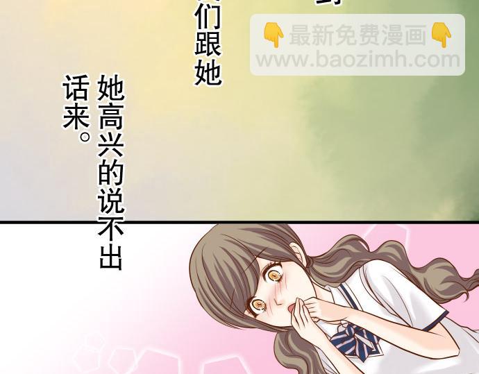 《恶果要冷冷端上》第15话 真假 第23页