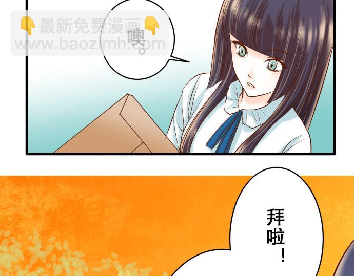 《恶果要冷冷端上》第17话 梦 第26页