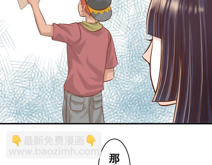 《恶果要冷冷端上》第17话 梦 第46页