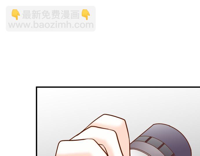 《恶果要冷冷端上》第19话 变数 第11页