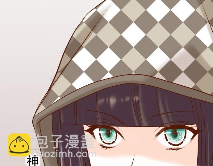 《恶果要冷冷端上》第19话 变数 第13页
