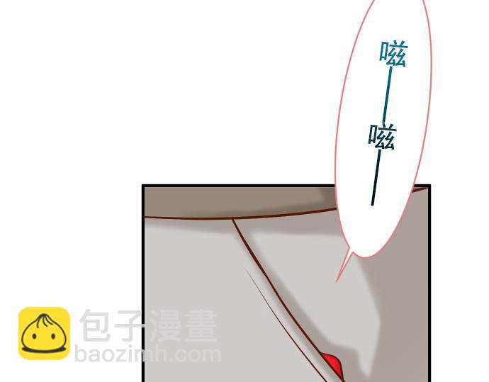 《恶果要冷冷端上》第19话 变数 第16页