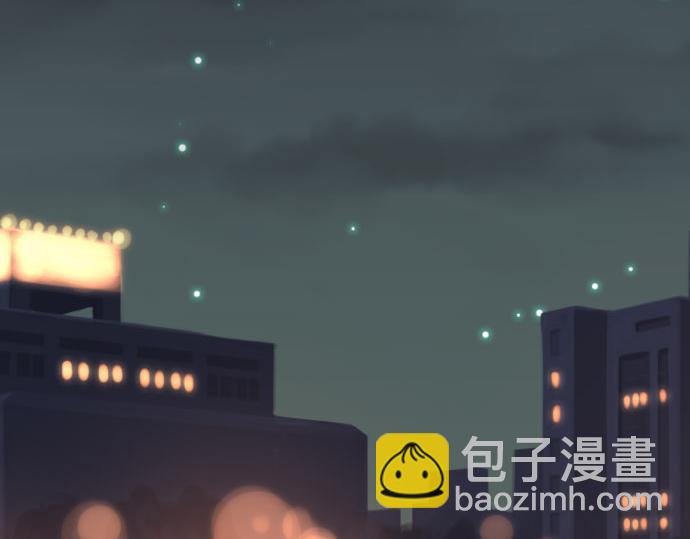 《恶果要冷冷端上》第19话 变数 第5页