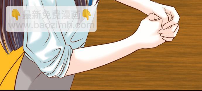 《恶果要冷冷端上》第18话 开端 第21页