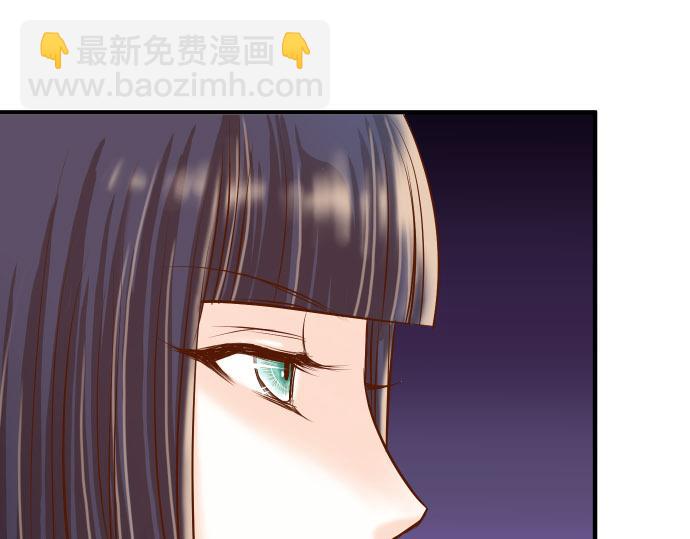 《恶果要冷冷端上》第18话 开端 第43页