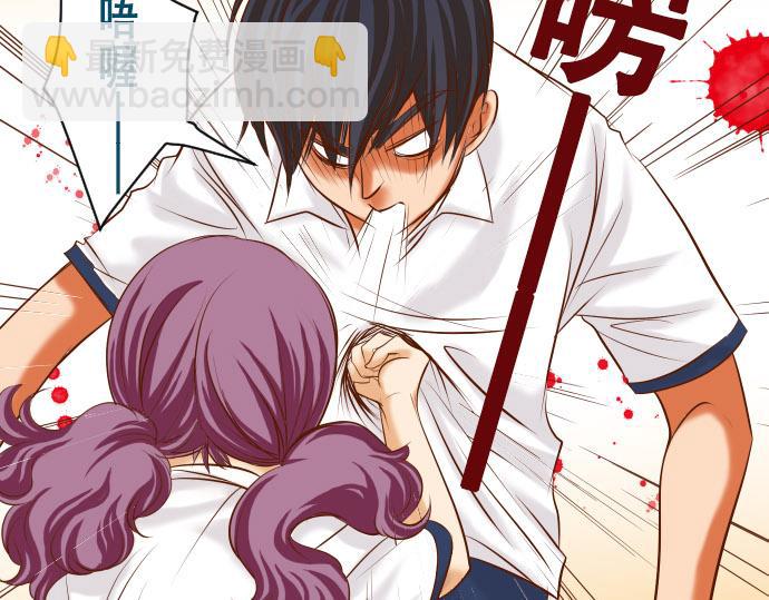 《恶果要冷冷端上》第16话 莫辨 第10页