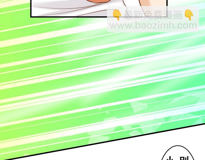 《恶果要冷冷端上》第16话 莫辨 第25页