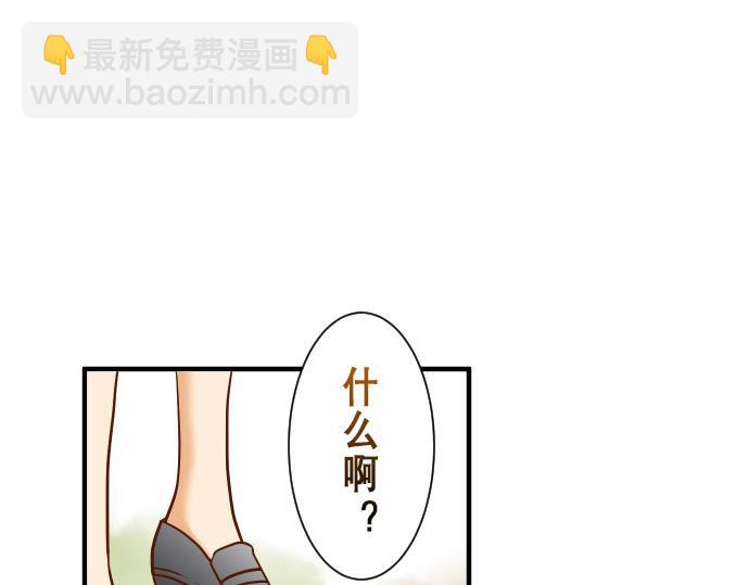 《恶果要冷冷端上》第16话 莫辨 第2页