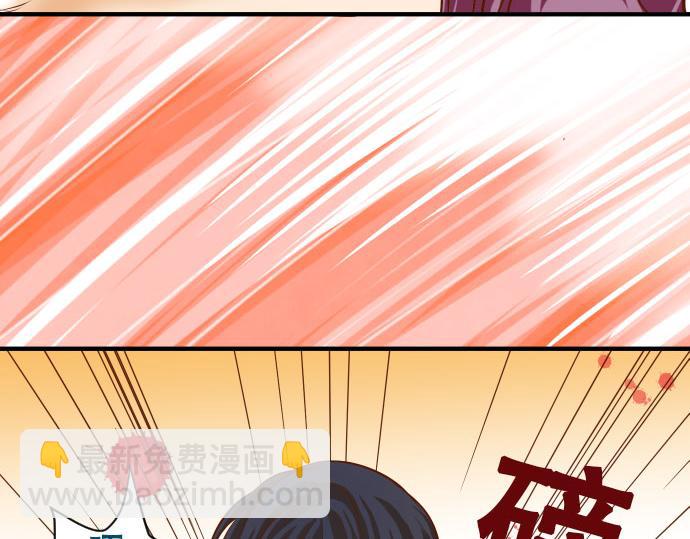 《恶果要冷冷端上》第16话 莫辨 第9页