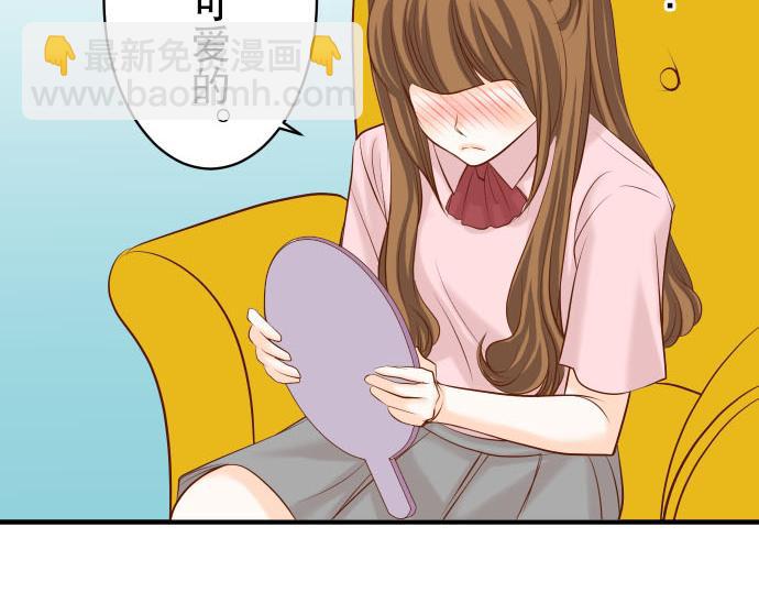 《恶果要冷冷端上》第23话 装扮 第19页
