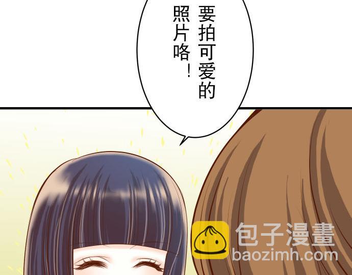 《恶果要冷冷端上》第23话 装扮 第21页