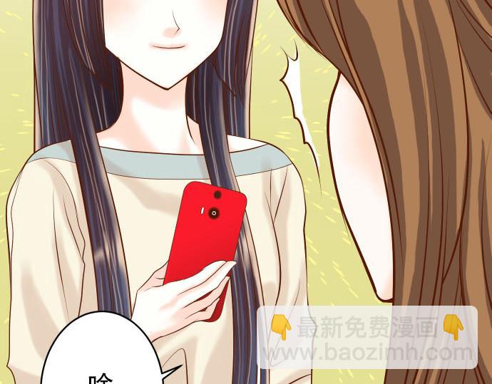 《恶果要冷冷端上》第23话 装扮 第22页