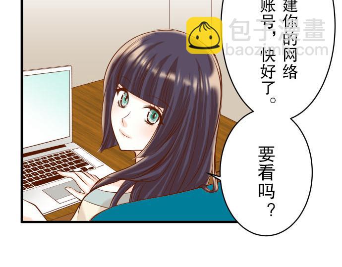 《恶果要冷冷端上》第23话 装扮 第30页