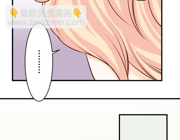 《恶果要冷冷端上》第23话 装扮 第45页