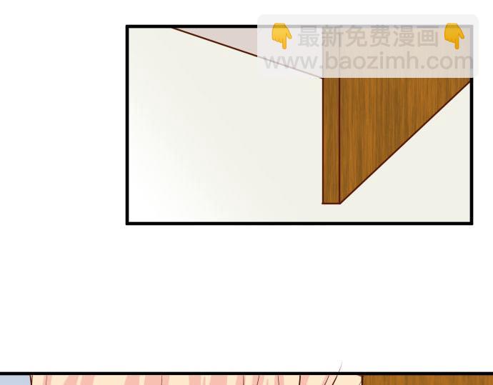 《恶果要冷冷端上》第22话 女装 第35页