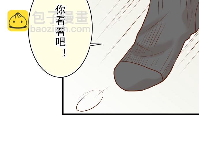 《恶果要冷冷端上》第22话 女装 第43页