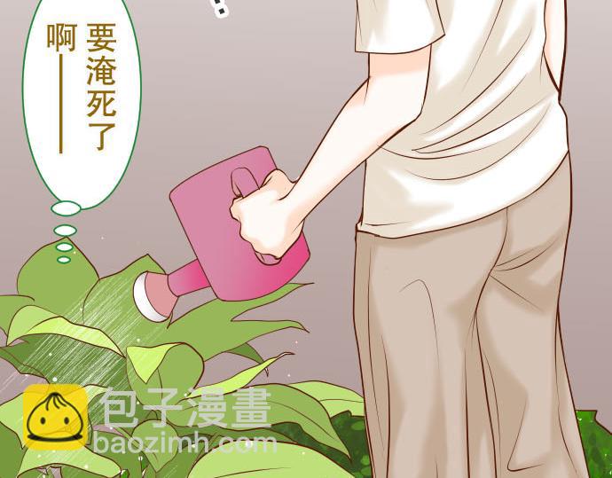 《恶果要冷冷端上》第20话 牵绊 第16页