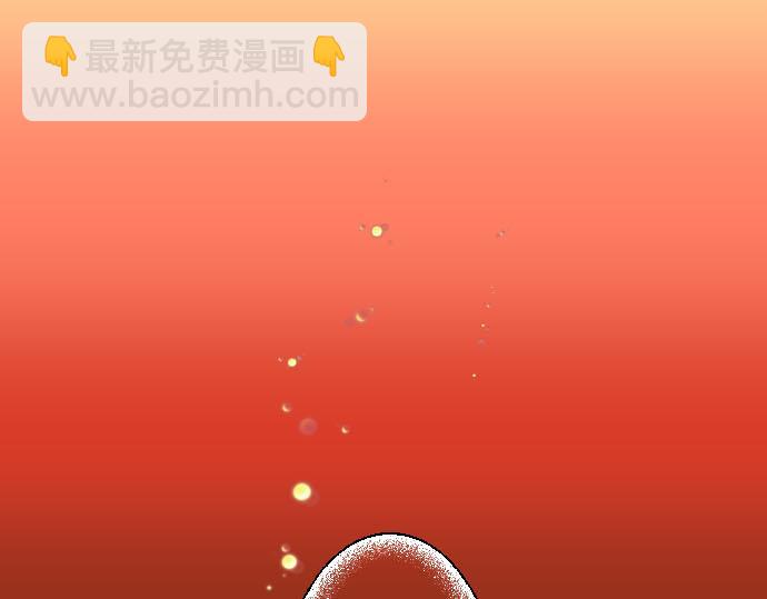 《恶果要冷冷端上》第20话 牵绊 第2页