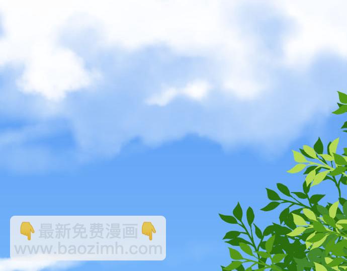 《恶果要冷冷端上》第20话 牵绊 第33页