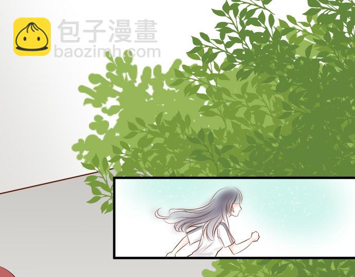 《恶果要冷冷端上》第20话 牵绊 第44页