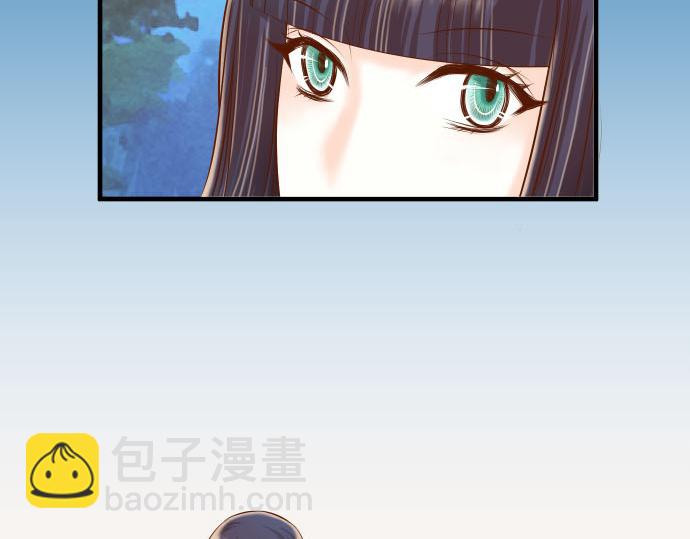 《恶果要冷冷端上》第21话 条件 第13页