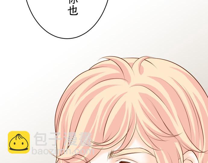 《恶果要冷冷端上》第21话 条件 第22页