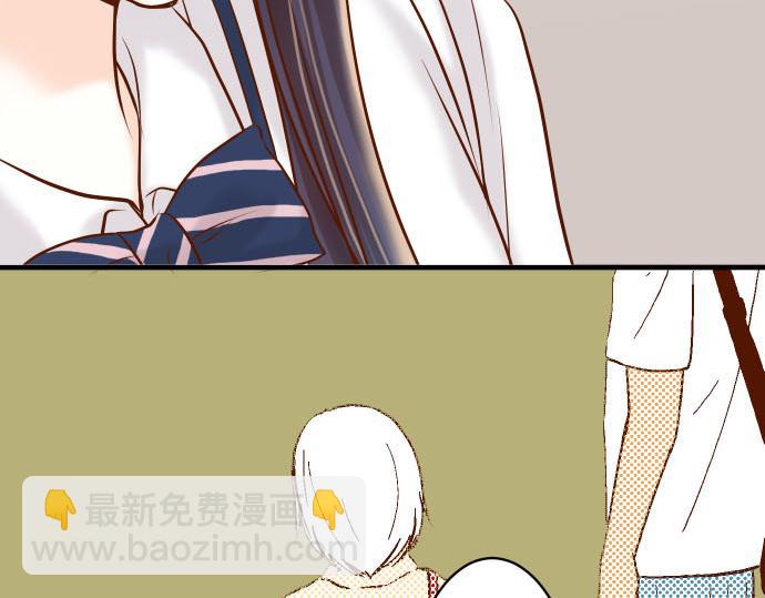 《恶果要冷冷端上》第21话 条件 第48页