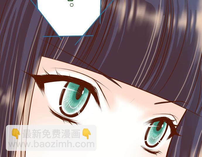 《恶果要冷冷端上》第21话 条件 第6页