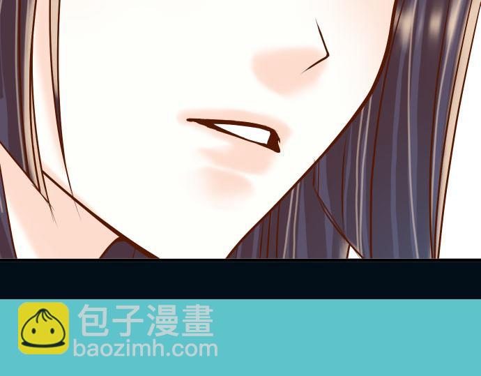 《恶果要冷冷端上》第21话 条件 第7页