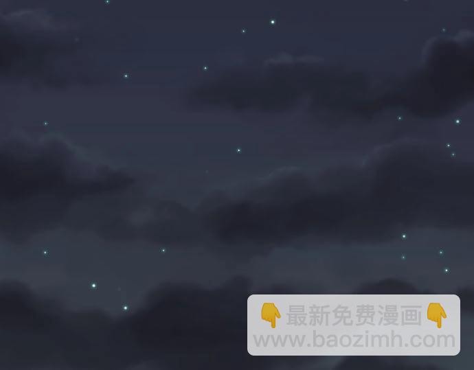 《恶果要冷冷端上》第25话 反应 第2页