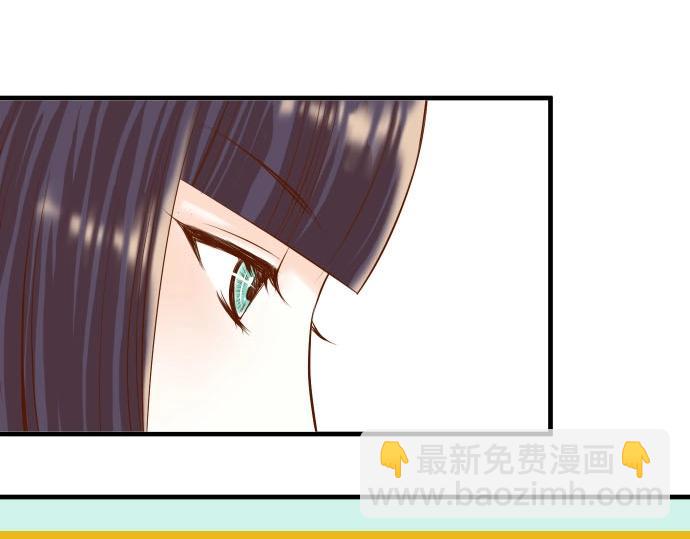 《恶果要冷冷端上》第25话 反应 第32页